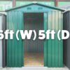The 6ft x 5ft steel shed from Sheds Direct Ireland as seen straight on as an external view