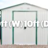 The 9ft x 10ft steel shed from Sheds Direct Ireland as seen straight on as an external view